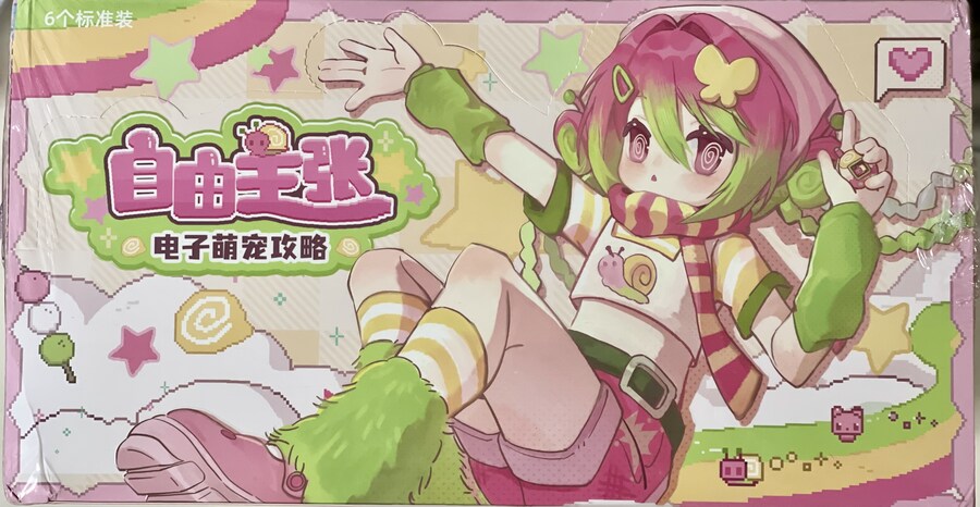 알리에서 봄맞이 할인 행사때 산 미니 구체관절인형_2.jpg