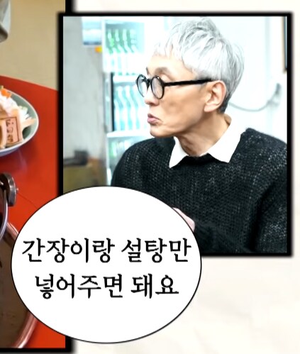 고독한미식가)가 추천 안하는 일본음식_4.png