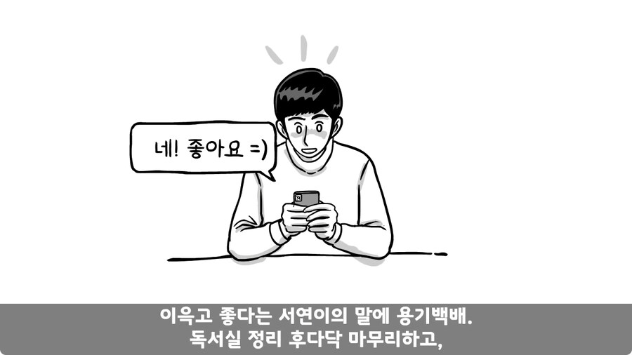 군대에서 여친이랑 헤어진 썰.jpg_24.jpg