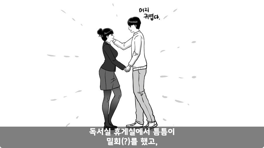 군대에서 여친이랑 헤어진 썰.jpg_33.jpg