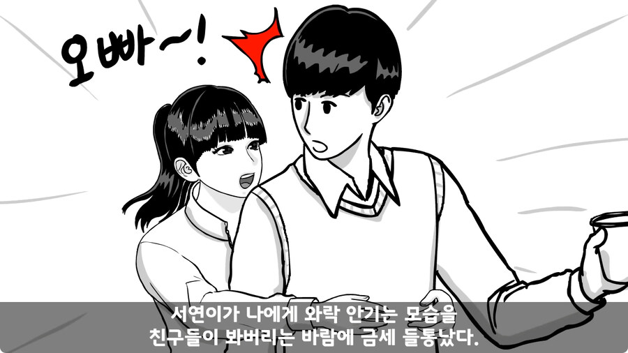 군대에서 여친이랑 헤어진 썰.jpg_37.jpg