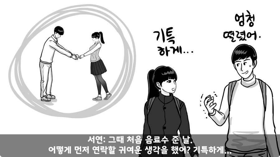 군대에서 여친이랑 헤어진 썰.jpg_42.jpg