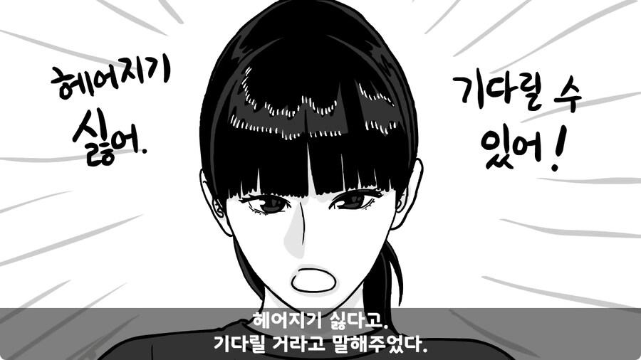 군대에서 여친이랑 헤어진 썰.jpg_49.jpg