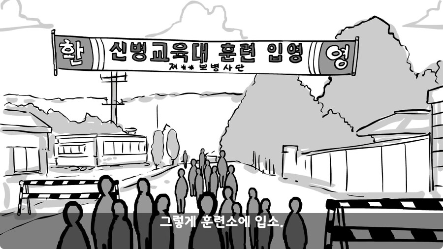 군대에서 여친이랑 헤어진 썰.jpg_51.jpg