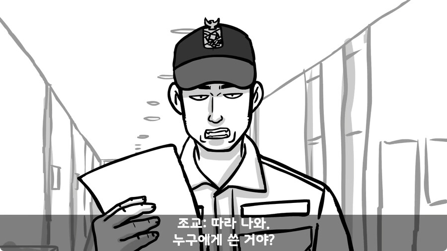 군대에서 여친이랑 헤어진 썰.jpg_55.jpg