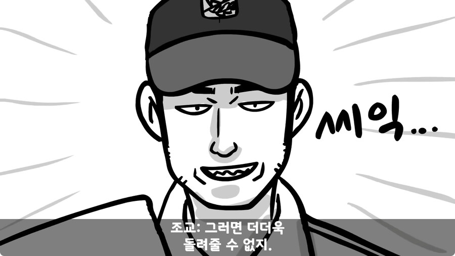 군대에서 여친이랑 헤어진 썰.jpg_58.jpg