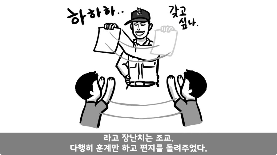 군대에서 여친이랑 헤어진 썰.jpg_59.jpg