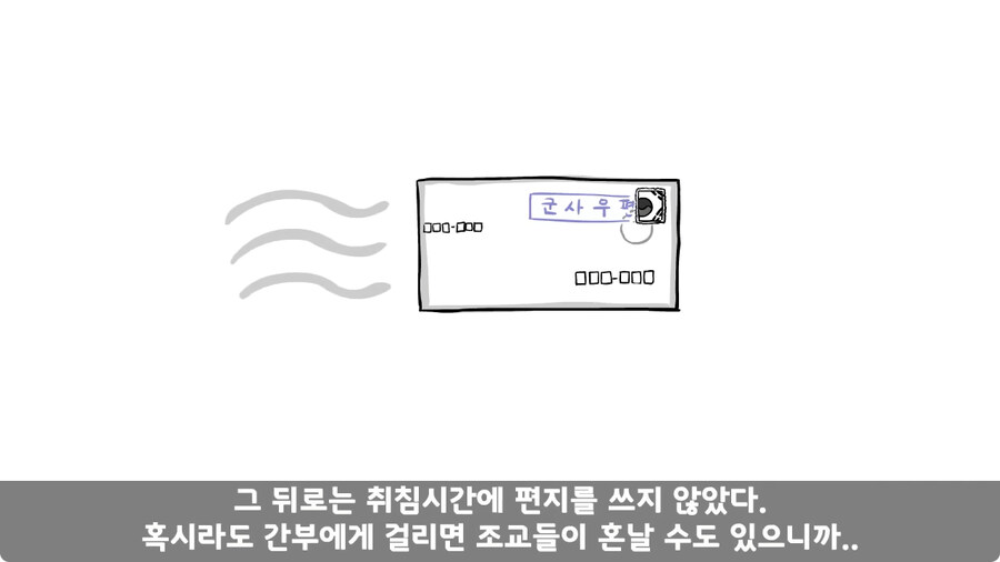 군대에서 여친이랑 헤어진 썰.jpg_60.jpg