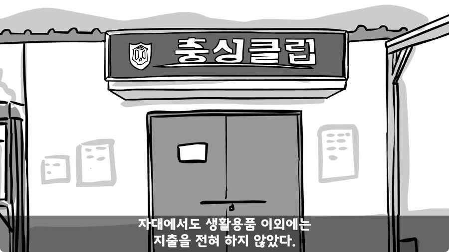 군대에서 여친이랑 헤어진 썰.jpg_63.jpg