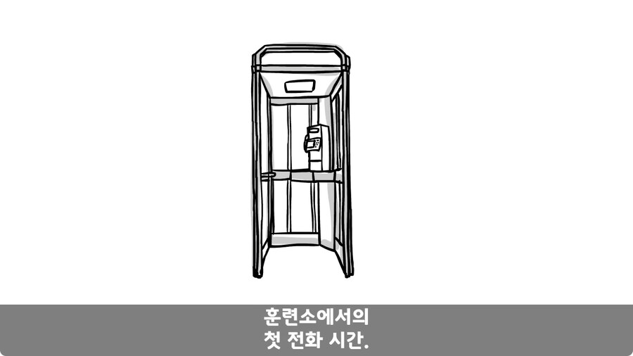 군대에서 여친이랑 헤어진 썰.jpg_67.jpg