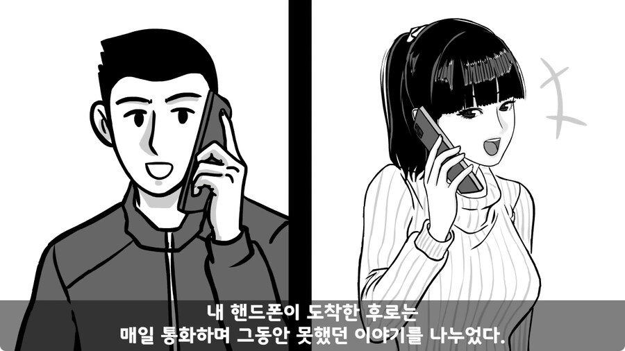 군대에서 여친이랑 헤어진 썰.jpg_79.jpg