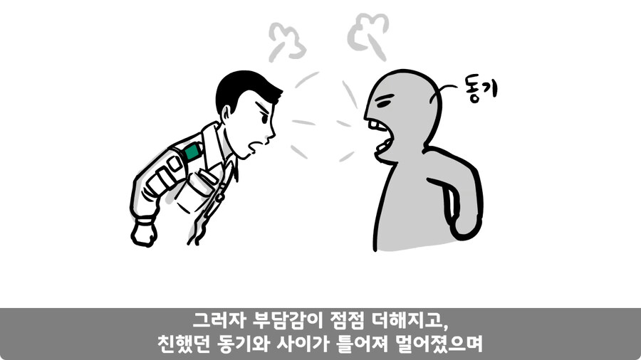 군대에서 여친이랑 헤어진 썰.jpg_83.jpg