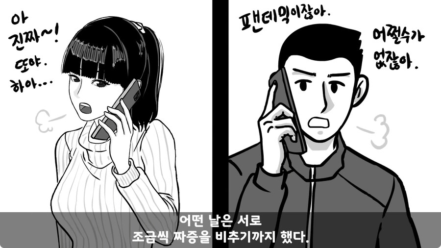 군대에서 여친이랑 헤어진 썰.jpg_88.jpg