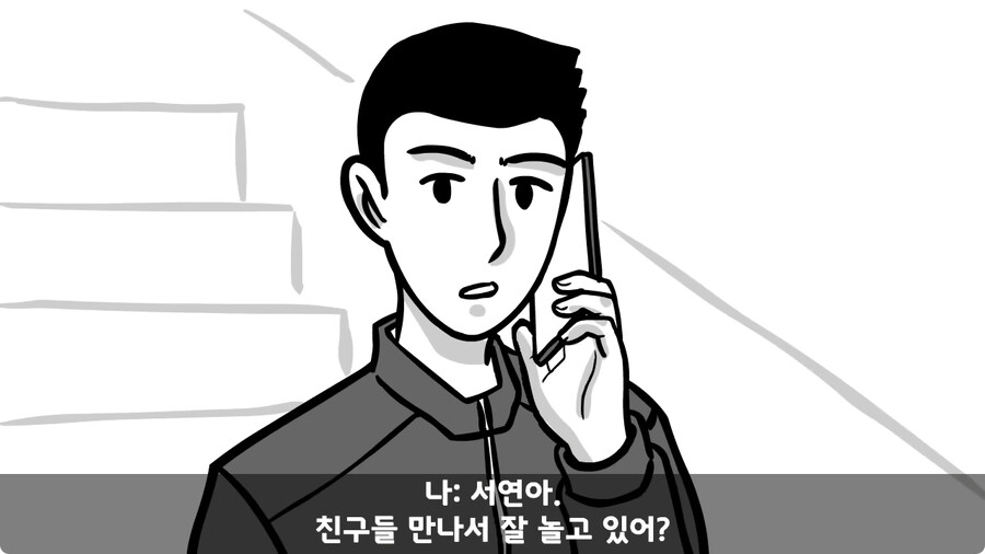 군대에서 여친이랑 헤어진 썰.jpg_93.jpg