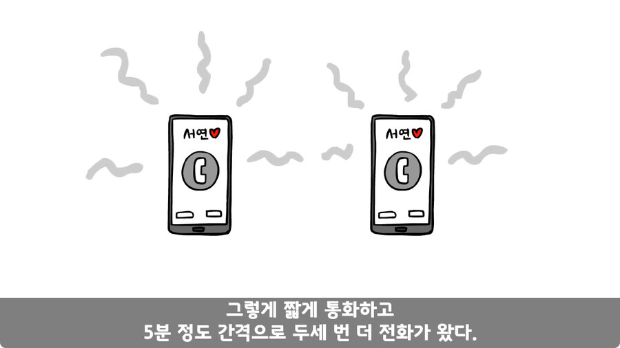 군대에서 여친이랑 헤어진 썰.jpg_108.jpg