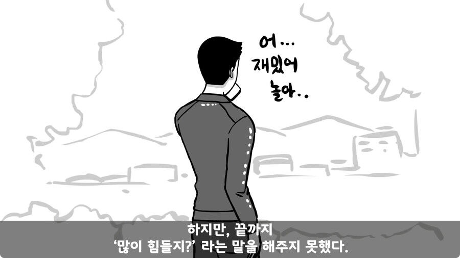 군대에서 여친이랑 헤어진 썰.jpg_109.jpg