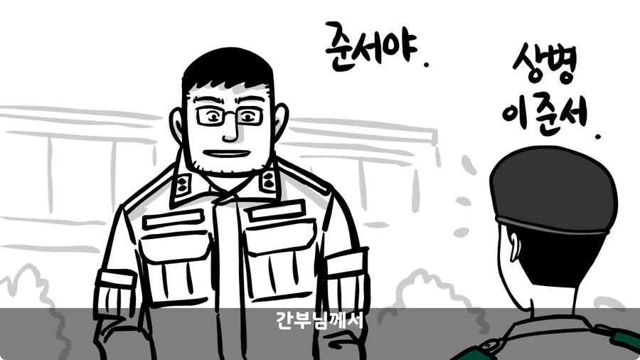 군대에서 여친이랑 헤어진 썰.jpg_115.jpg