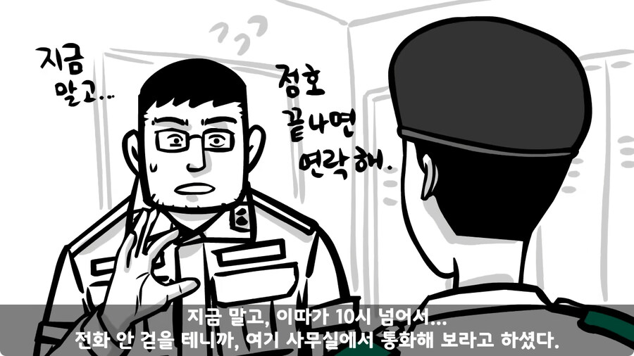 군대에서 여친이랑 헤어진 썰.jpg_121.jpg