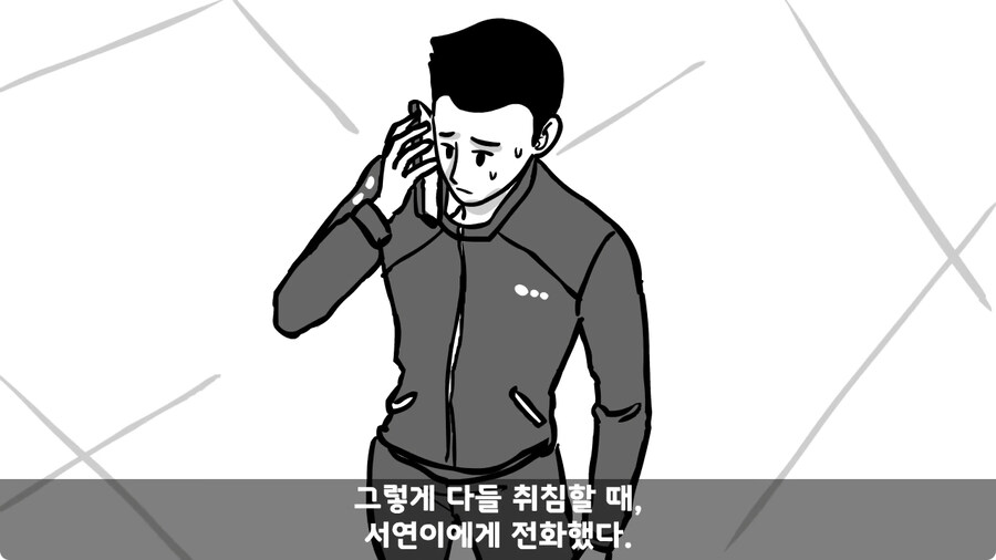 군대에서 여친이랑 헤어진 썰.jpg_122.jpg