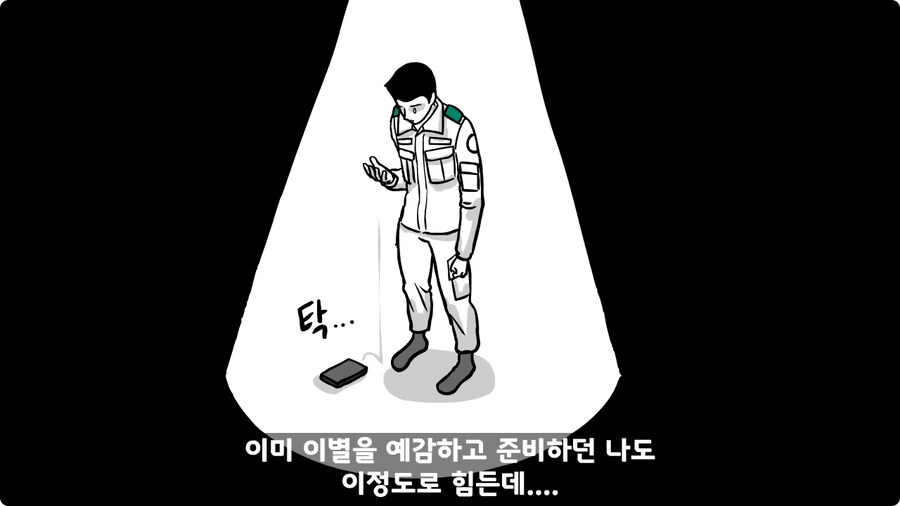 군대에서 여친이랑 헤어진 썰.jpg_133.jpg
