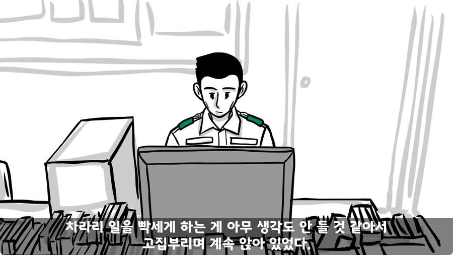 군대에서 여친이랑 헤어진 썰.jpg_142.jpg
