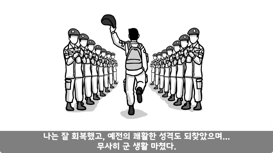 군대에서 여친이랑 헤어진 썰.jpg_151.jpg