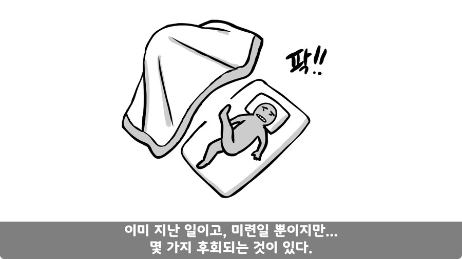 군대에서 여친이랑 헤어진 썰.jpg_154.jpg