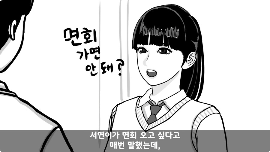 군대에서 여친이랑 헤어진 썰.jpg_155.jpg