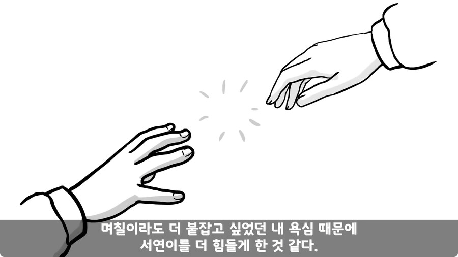 군대에서 여친이랑 헤어진 썰.jpg_161.jpg