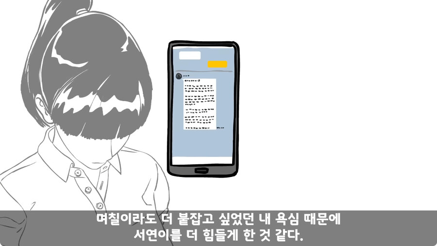 군대에서 여친이랑 헤어진 썰.jpg_162.jpg
