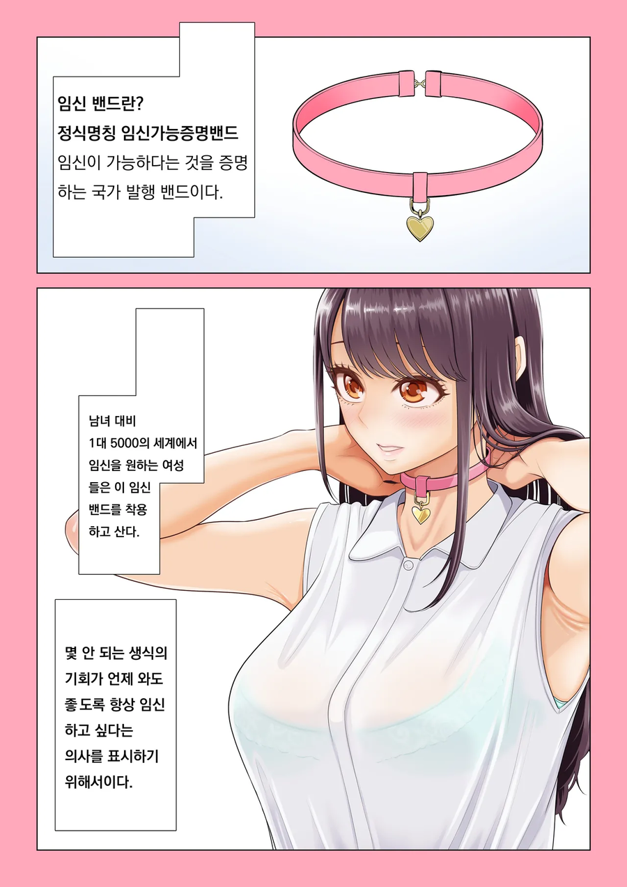 새로운 반에 생활하게 된 남학생_1.webp