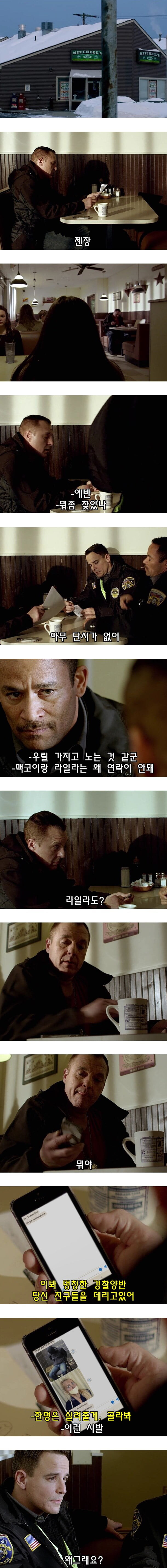 장문) '여자들한테 처절한 복수.jpg'짤을 찾아보다._1.jpg