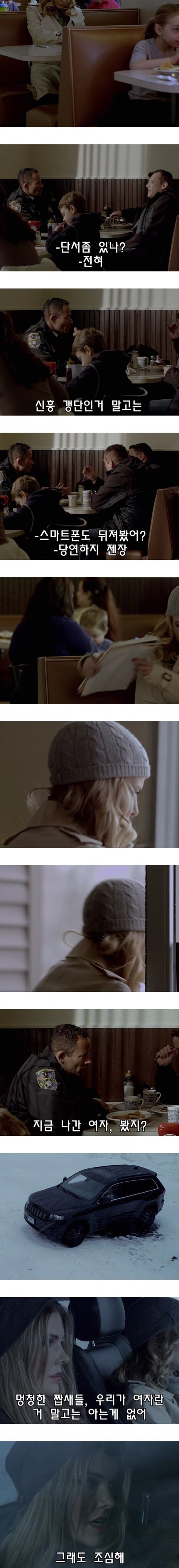장문) '여자들한테 처절한 복수.jpg'짤을 찾아보다._4.jpg