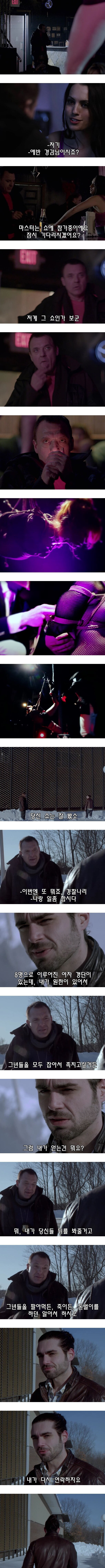 장문) '여자들한테 처절한 복수.jpg'짤을 찾아보다._5.jpg