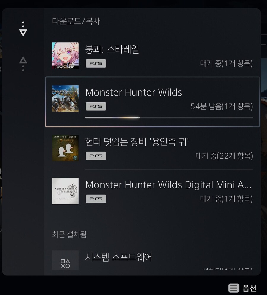 몬스터 헌터 와일즈 - PS5 다운로드 구매자 사전 다운로드 가능_2.jpg