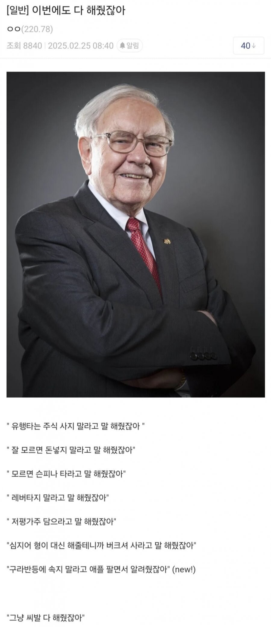 즐거운 미장갤._2.jpg