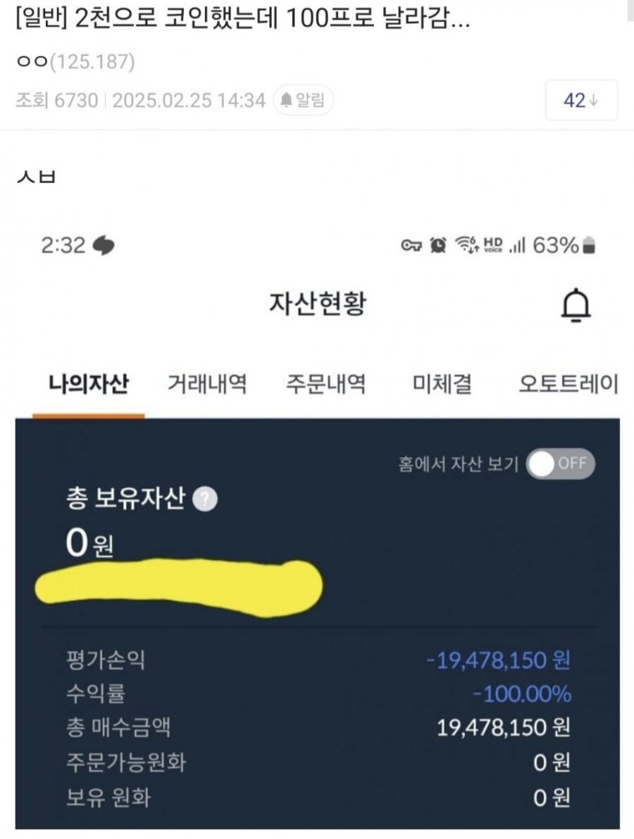 즐거운 미장갤._3.jpg