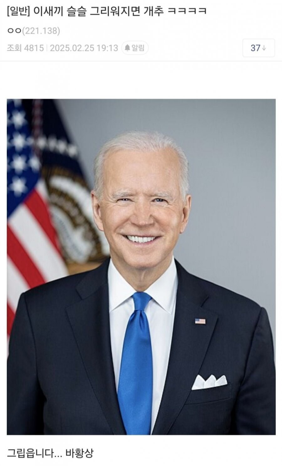 즐거운 미장갤._7.jpg