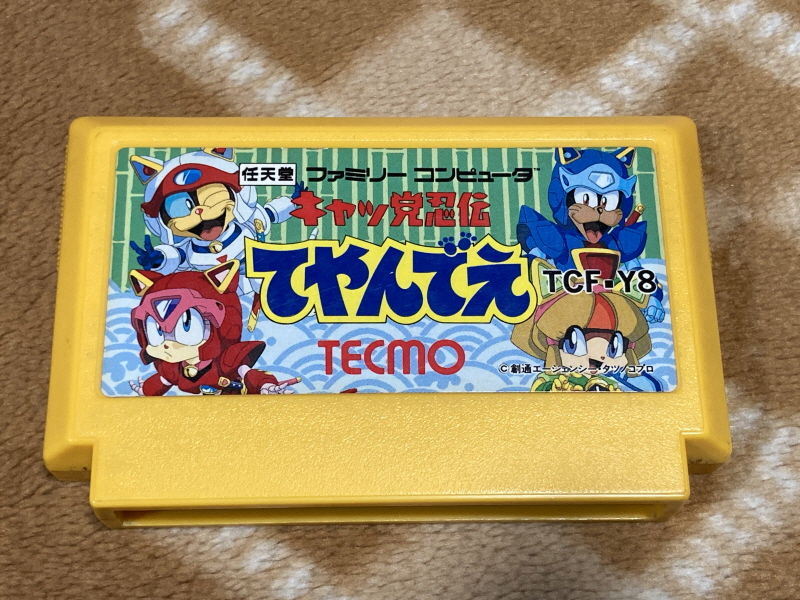 닌자 고양이(사무라이 피자 캣츠) 패미콤 HDMI_1.jpg