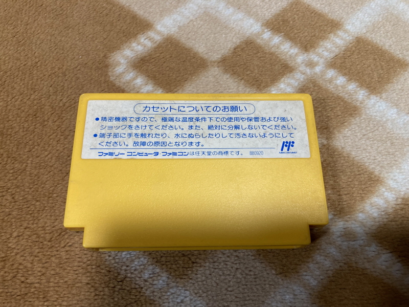 닌자 고양이(사무라이 피자 캣츠) 패미콤 HDMI_9.jpg