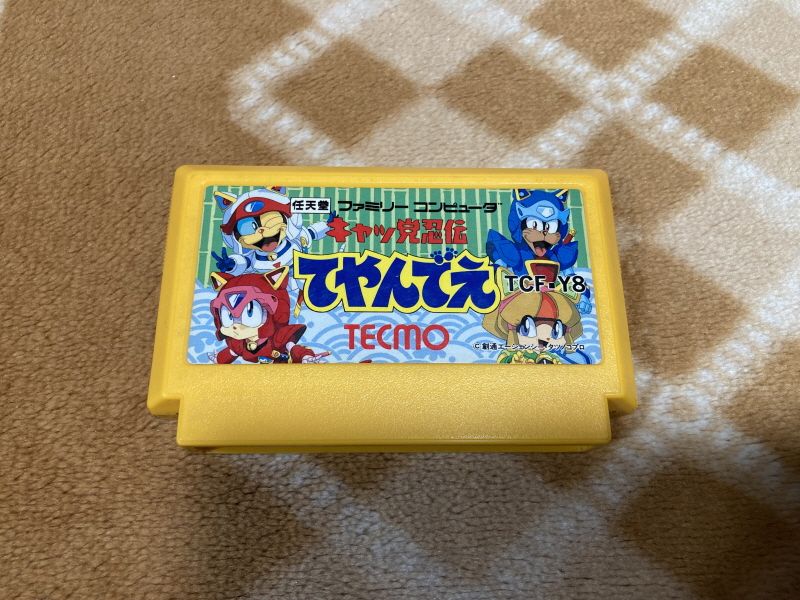 닌자 고양이(사무라이 피자 캣츠) 패미콤 HDMI_10.jpg