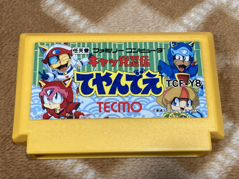 닌자 고양이(사무라이 피자 캣츠) 패미콤 HDMI_11.jpg