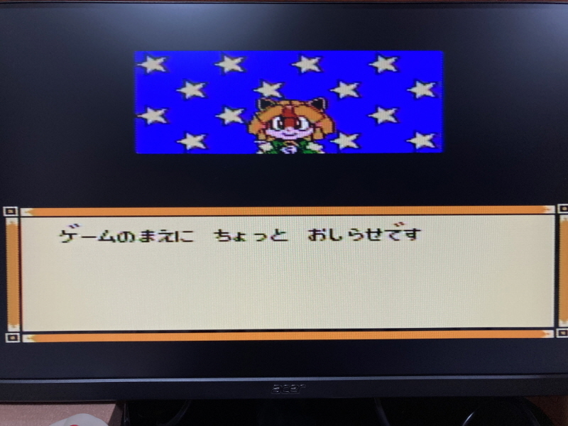 닌자 고양이(사무라이 피자 캣츠) 패미콤 HDMI_18.jpg