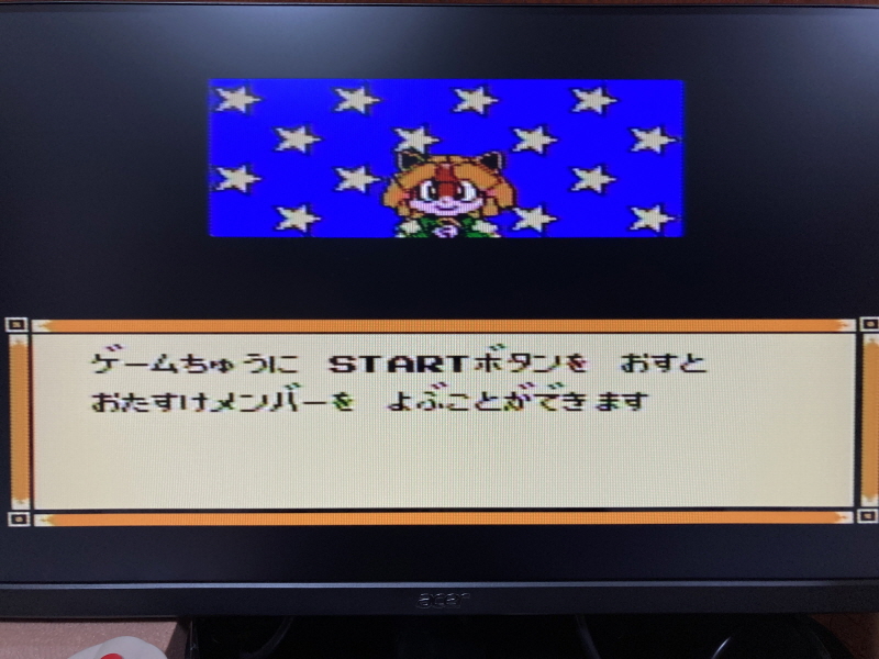 닌자 고양이(사무라이 피자 캣츠) 패미콤 HDMI_19.jpg