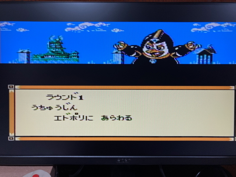 닌자 고양이(사무라이 피자 캣츠) 패미콤 HDMI_25.jpg