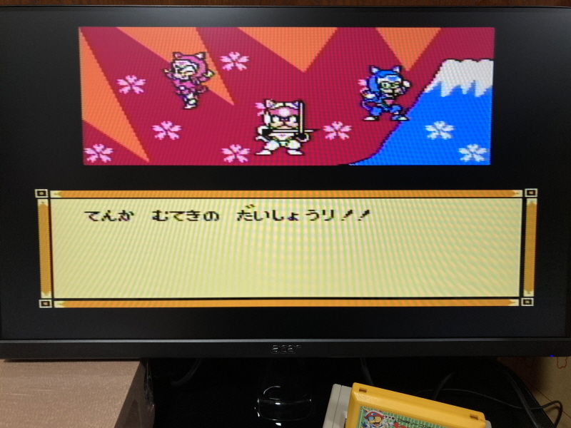 닌자 고양이(사무라이 피자 캣츠) 패미콤 HDMI_43.jpg