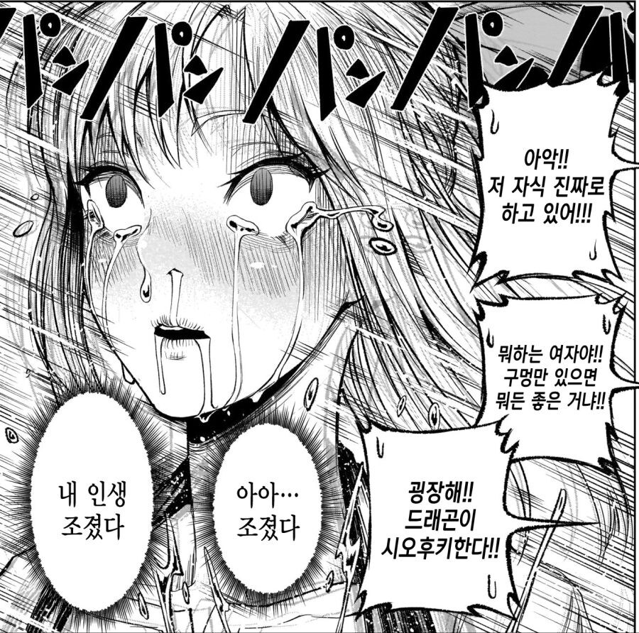 한마디도 못 알아먹겠어_1.jpg