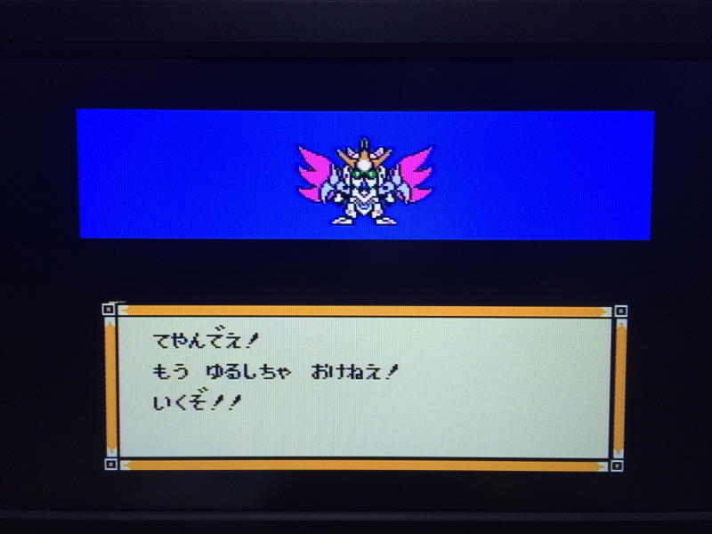 닌자 고양이(사무라이 피자 캣츠) 패미콤 HDMI_46.jpg