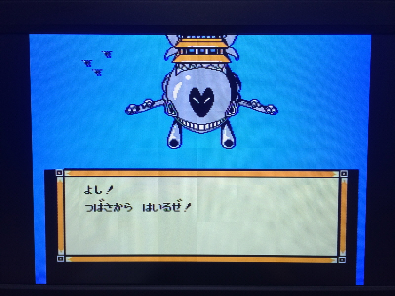 닌자 고양이(사무라이 피자 캣츠) 패미콤 HDMI_48.jpg