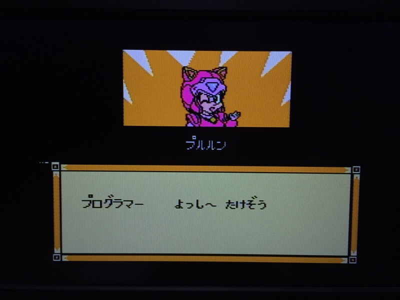 닌자 고양이(사무라이 피자 캣츠) 패미콤 HDMI_59.jpg